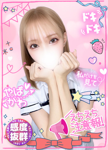 あみな　パイパン激濡れ美女